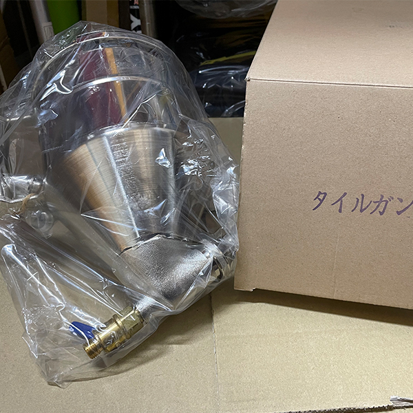【在庫処分品】建築ガン KG タイルガンカップ 1.6L