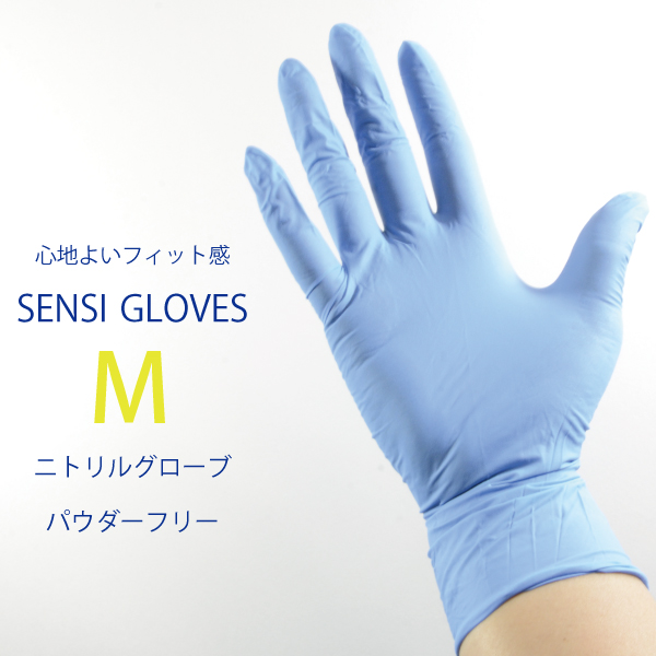 ニトリルグローブ パウダーフリー サイズM 100枚入り1箱