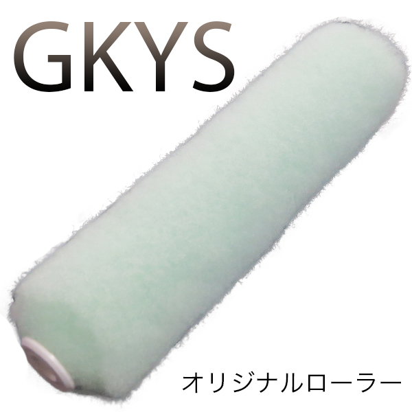 激安 PTオリジナル スモールローラー ライトグリーン 13mm6インチ　当店最安値♪