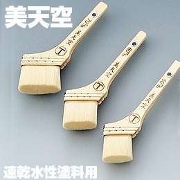 大塚刷毛 美天空 筋違/白毛 水性 環境対応型塗料用
