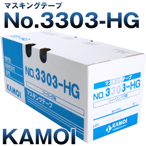 マスキング テープ シーリング用 No.3303-HG