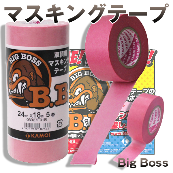 Big Boss  マスキング テープ ビッグボス